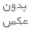 هزینه ویزیت متخصص عفونی در منزل تهران